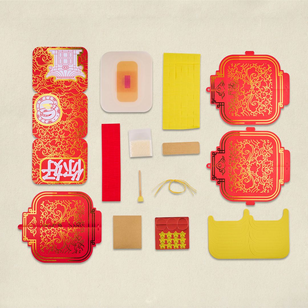 La Chine